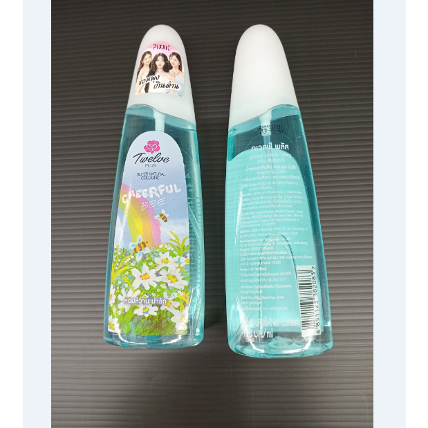 ทเวลฟ์ พลัส ซุปเปอร์ เนเชอรัล น้ำหอม โคโลญ เชียร์ฟูล บี (สีฟ้า)120ml.NATURAL CHEERFUL BLUE Twelve Plus