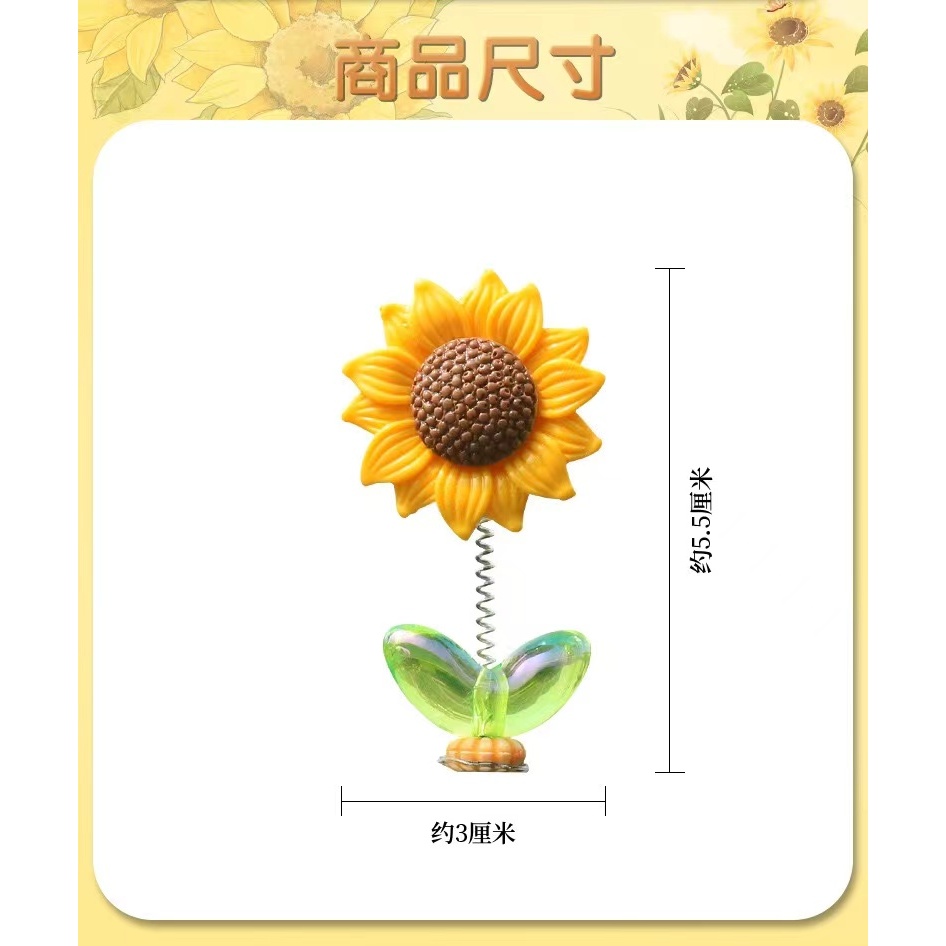 ดอกทานตะวันสดน่ารัก 5 ชิ้น เครื่องประดับรถ DIY ตกแต่งหัวสั่น รถจักรยานยนต์ จักรยาน อุปกรณ์ตกแต่ง ภายในรถยนต์ - รูปที่ 7