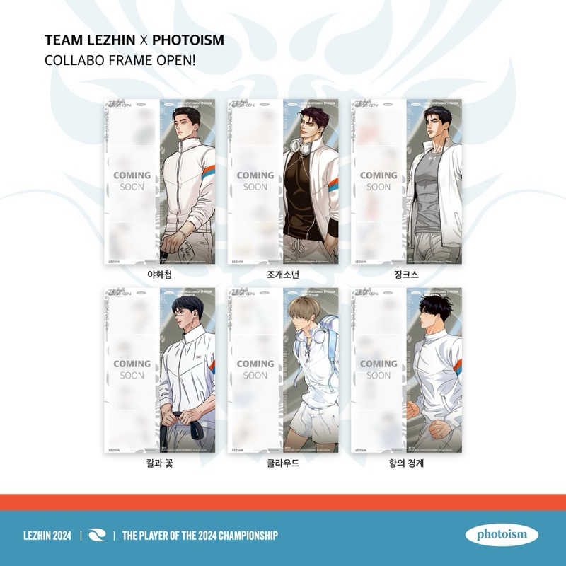 (พร้อมส่ง) Team Lezhin x Photoism