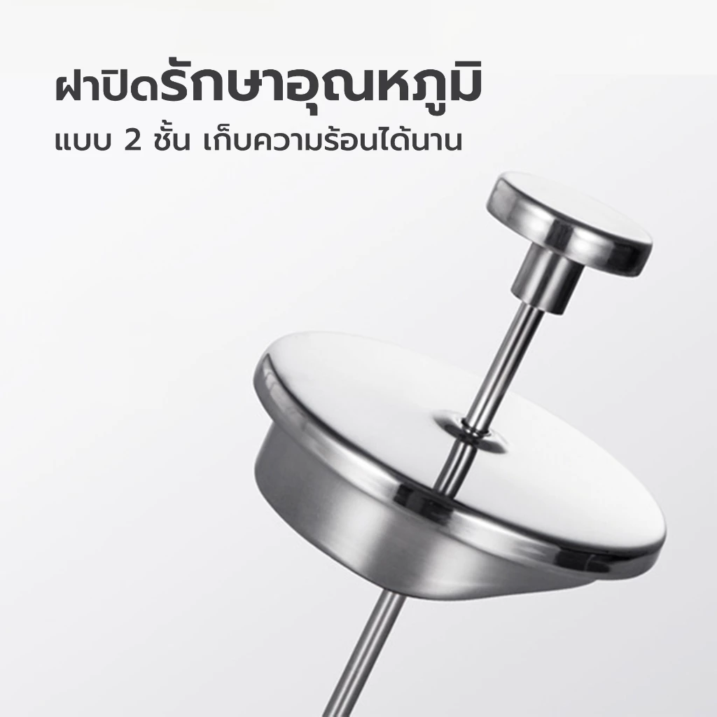 Alechaung ที่ชงกาแฟสด French Press เหยือกชงชา กาแฟ สแตนเลส 350-1500ml ชงกาแฟสด ชา สมุนไพร ที่กรองในตัว thumbnail 6