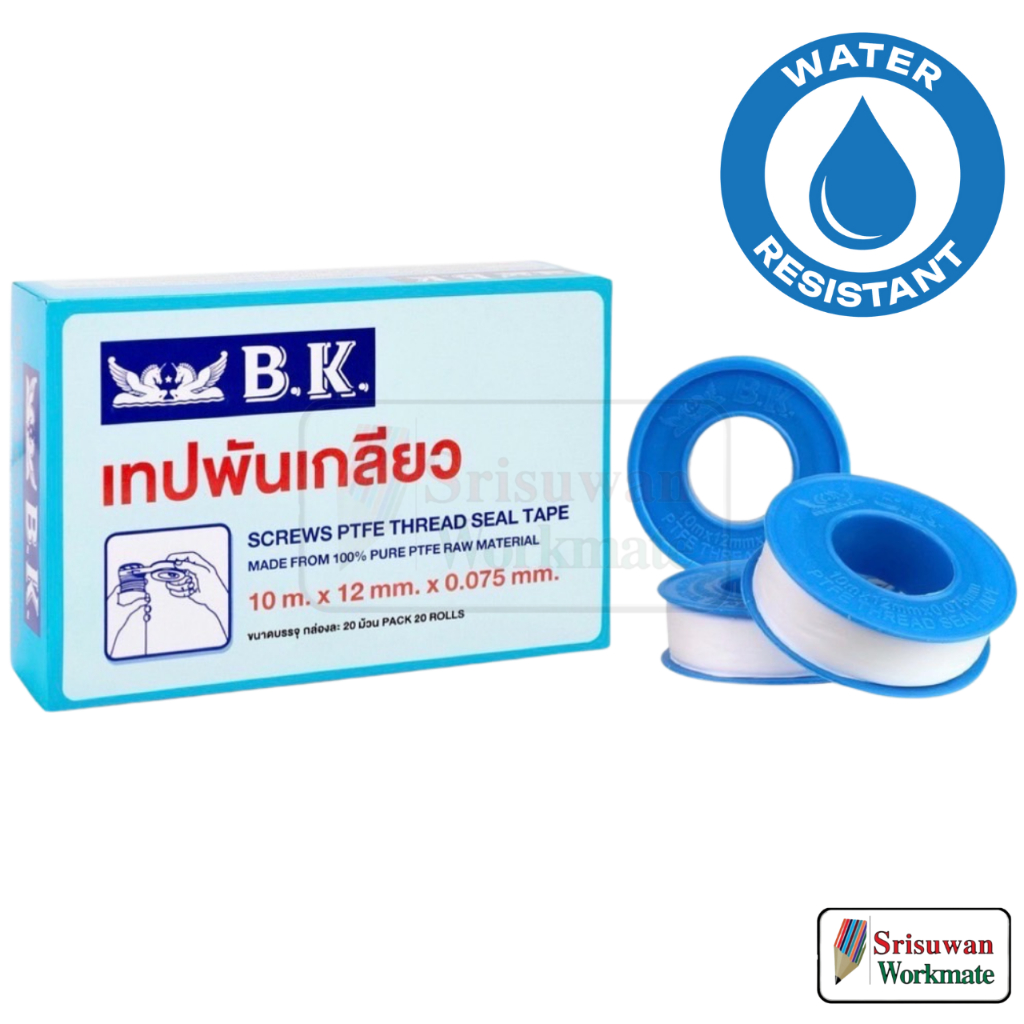 BK เทปพันเกลียว ขนาด 10 มม. x 10 เมตร จำนวน 1 ม้วน พันก๊อก ท่อน้ำ ประปา