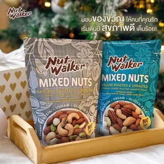 นัทวอล์คเกอร์มิกซ์นัทอบไม่ใส่เกลือ454g. ห่อสีเทา NOSALT NUTWALKER NATURAL UNSALT MIXNUTS 454 G. NUT WALKER