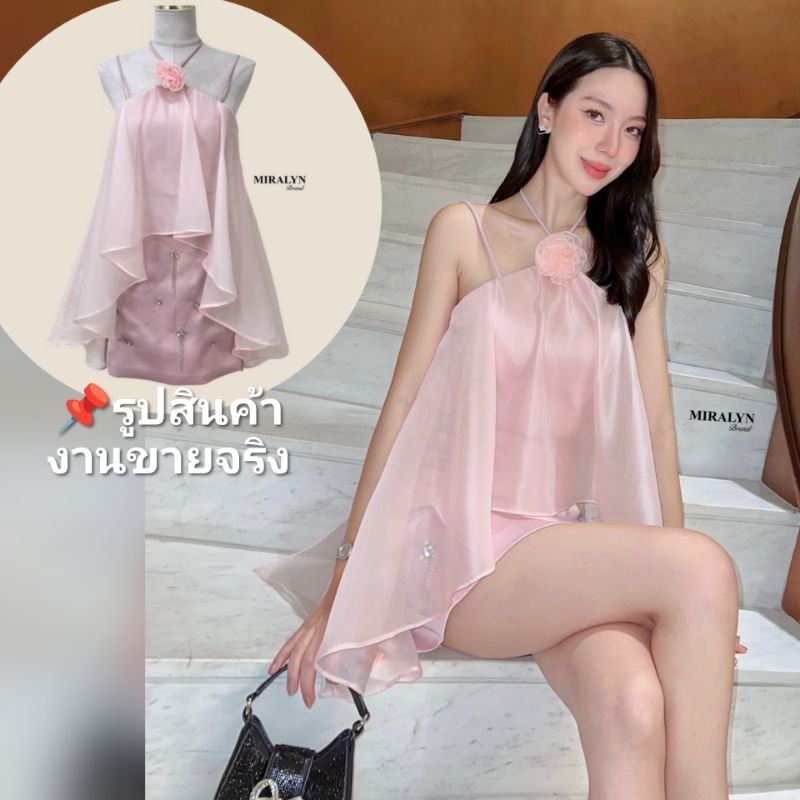 ชุดคุณภาพดี💯ตรงปก✨ร้านนี้มีพร้อมส่งเลย✅ไม่ต้องเช็ค*ส่งไว💐 ชุด​เซท​สายเดี่ยวกระโปรงแต่งเพชร ชุดออกงานสี​ ชมพู​ Miralyn​