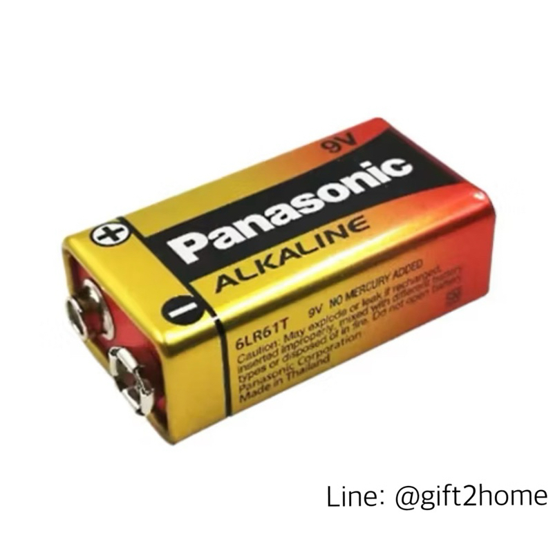 ถ่านPanasonic alkaline 6LR61T 9V ของแท้จากตัวแทนจำหน่าย