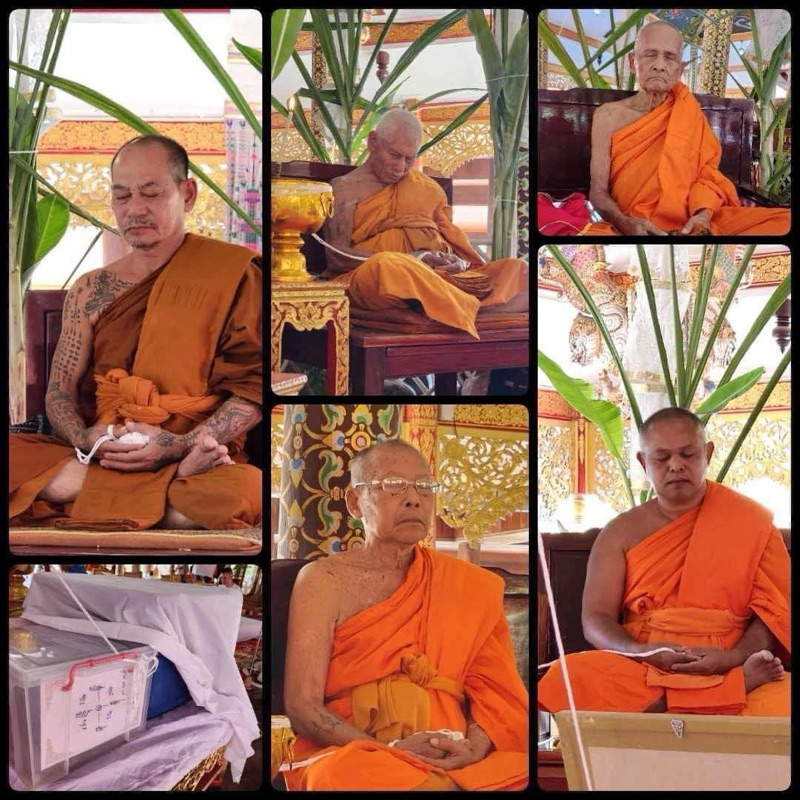 ลูกสวาทพญาหลงห้อง หลวงปู่อิ่ม - รูปที่ 5