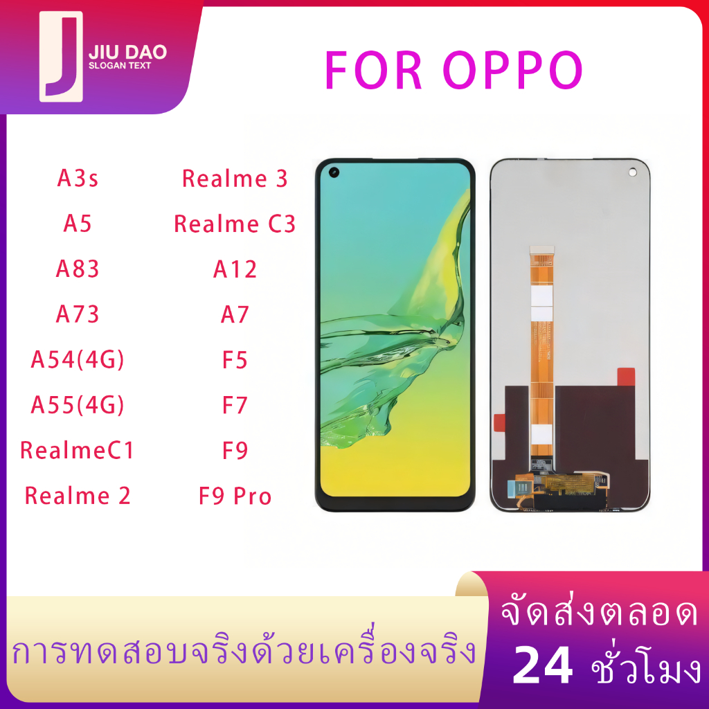 จอแสดงผล + หน้าจอสัมผัส OPPO LCD A5S A12 A7 Realme3 3i A3S A5 Realme2Realme C1 F9 F9 Pro F7 จอ LCD ค