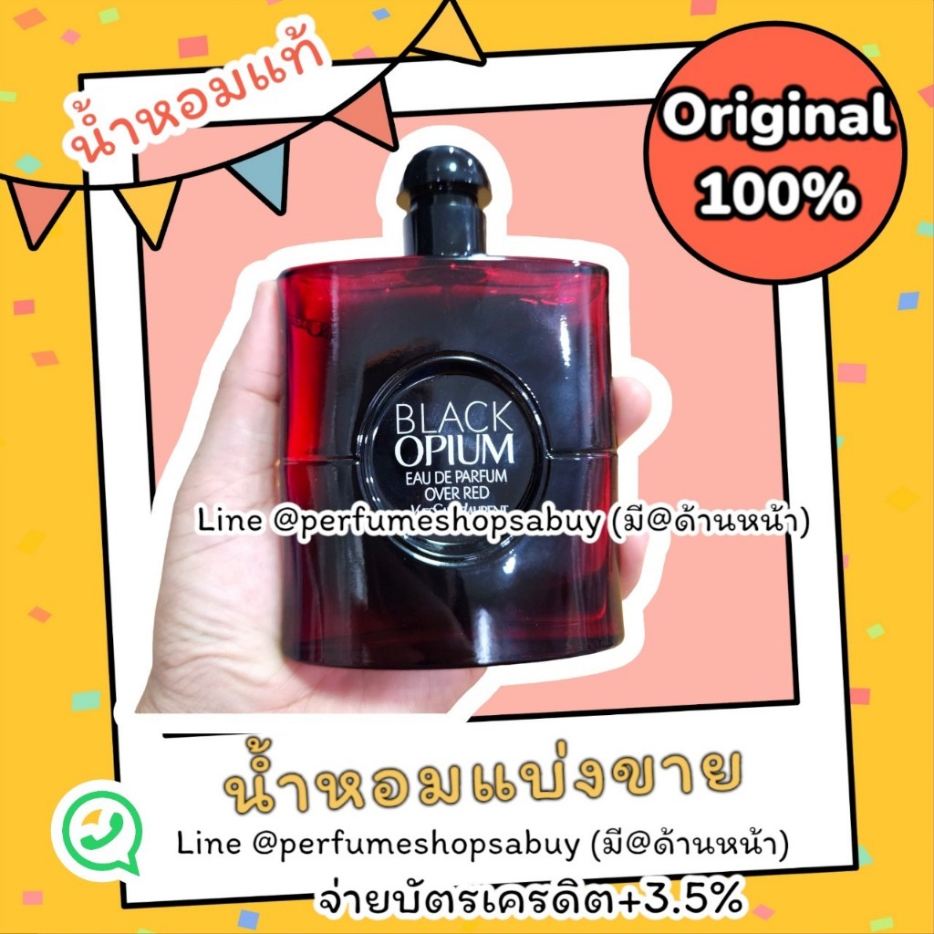 Black Opium Over Red Travel Size แบบทดลอง แบ่ง B-Yves