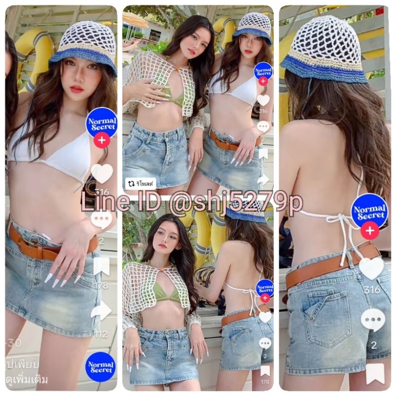 กระโปรงยีนส์ Normal Secret แท้