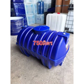 ถัง750ลิตรทรงแคปซูลผลิตใหม่มือ1มี มอก.ถังหนาแข็งแรงทนทาน มีว…