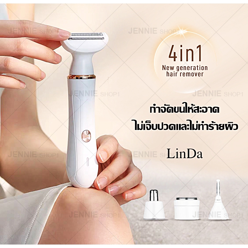 กำจัดขนแบบมืออาชีพ🔥เครื่องกำจัดขนสตรี 4in1🔥ไฟฟ้าเครื่องกำจัดขน กำจัดขนคิ้วขนจมูกร่างกายพื้นที่ซ่อนเร้น ป้องกันรอยขีดข่วน