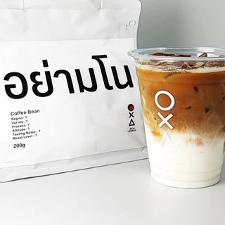 แดกซะ! เมล็ดกาแฟคั่วกลาง ทำได้ทั้ง Espresso/Pour over (ไม่บด)