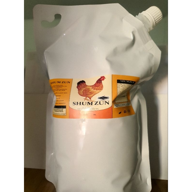 น้ำมันไก่ Halal Chicken Oil  1 Kg.