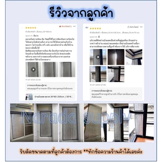 🚚พร้อมส่ง ม่านบังแดด ขนาด75x20-250cm. แผ่นฉนวนกันความร้อน 2ด้าน หนา5มม. ฟิล์มบังแดดอลูมิเนียนฟอยล์ ฟรีตัวดูดกระจก