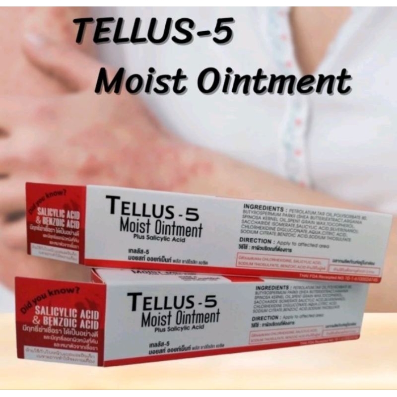Tellus-5 เทลลัส-5 ขี้ผึ้งทาผิว ผิวหนังอักเสบ เชื้อรา น้ำกัดเท้า กลาก เกลื้อน สะเก็ดเงิน 20 กรัมขี้