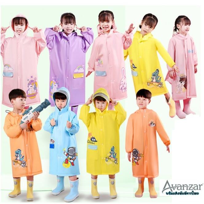 เสื้อกันฝนเด็ก 3-14 ขวบ เสื้อกันฝนเด็กแฟชั่น เสื้อกันฝนเด็กน่ารักๆ สไตล์อังกฤษ 1616