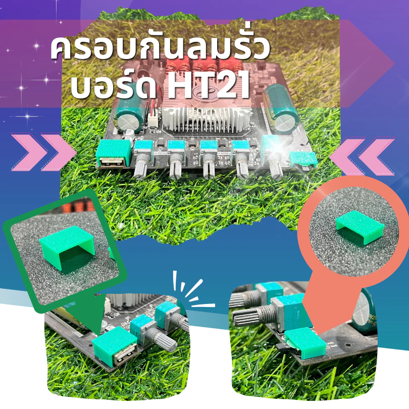 ฝาครอบกันรั่ว HT21 ชุดกันลมรั่วUSB+MODE (ราคาต่อ1คู่)