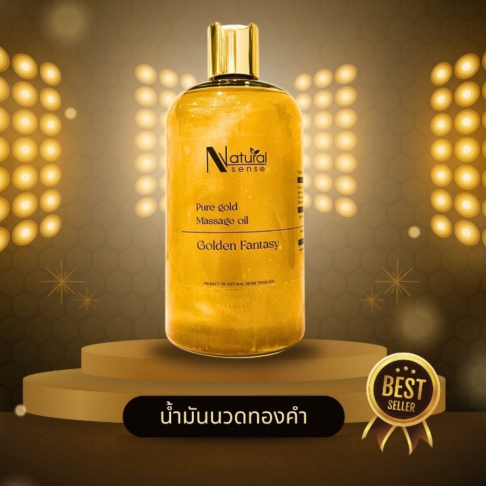 Gold Massage Oil น้ำมันนวดตัว ผสมทองคำ ผลิตจากน้ำมันคุณภาพ เกรดพรีเมี่ยม สำหรับสปาชั้นนำ