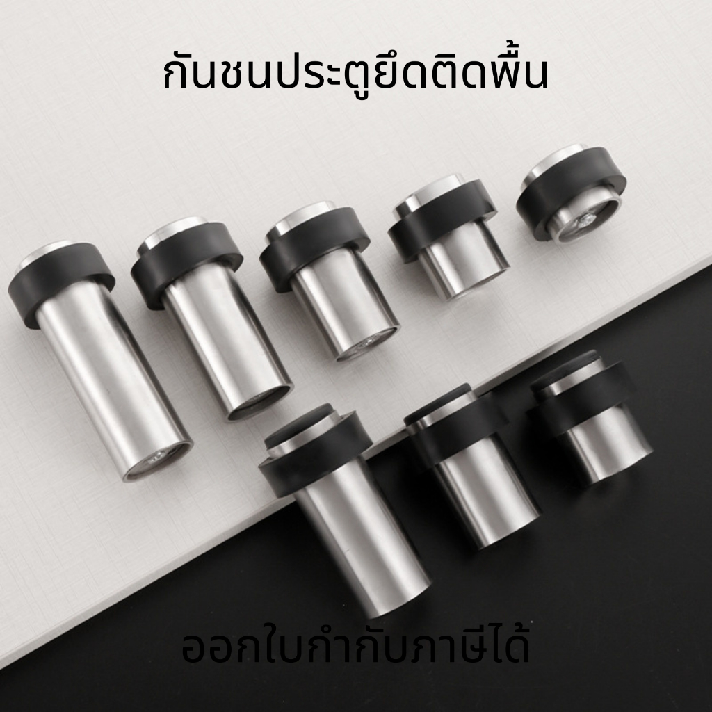 กันชนประตูยึดติดพื้น กันชนประตู แบบติดพื้น สแตนเลส ติดตั้งได้โดยไม่เจาะพื้น กันชนประตูตั้งพื้น  กันชนผนัง