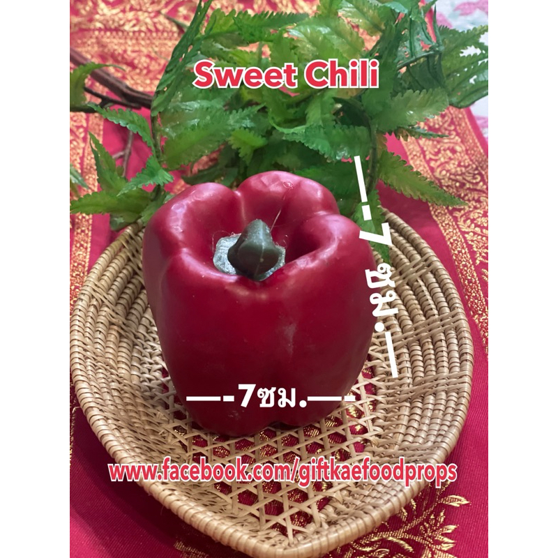 ผักปลอม โมเดลพริกหวานสีแดงเกรดเอ – โปรปัง