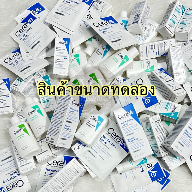 (ส่งฟรี) CERAVE Tester สินค้าขนาดพกพา/ ทดลอง ป้ายไทย ฉลากไทย แท้!!!