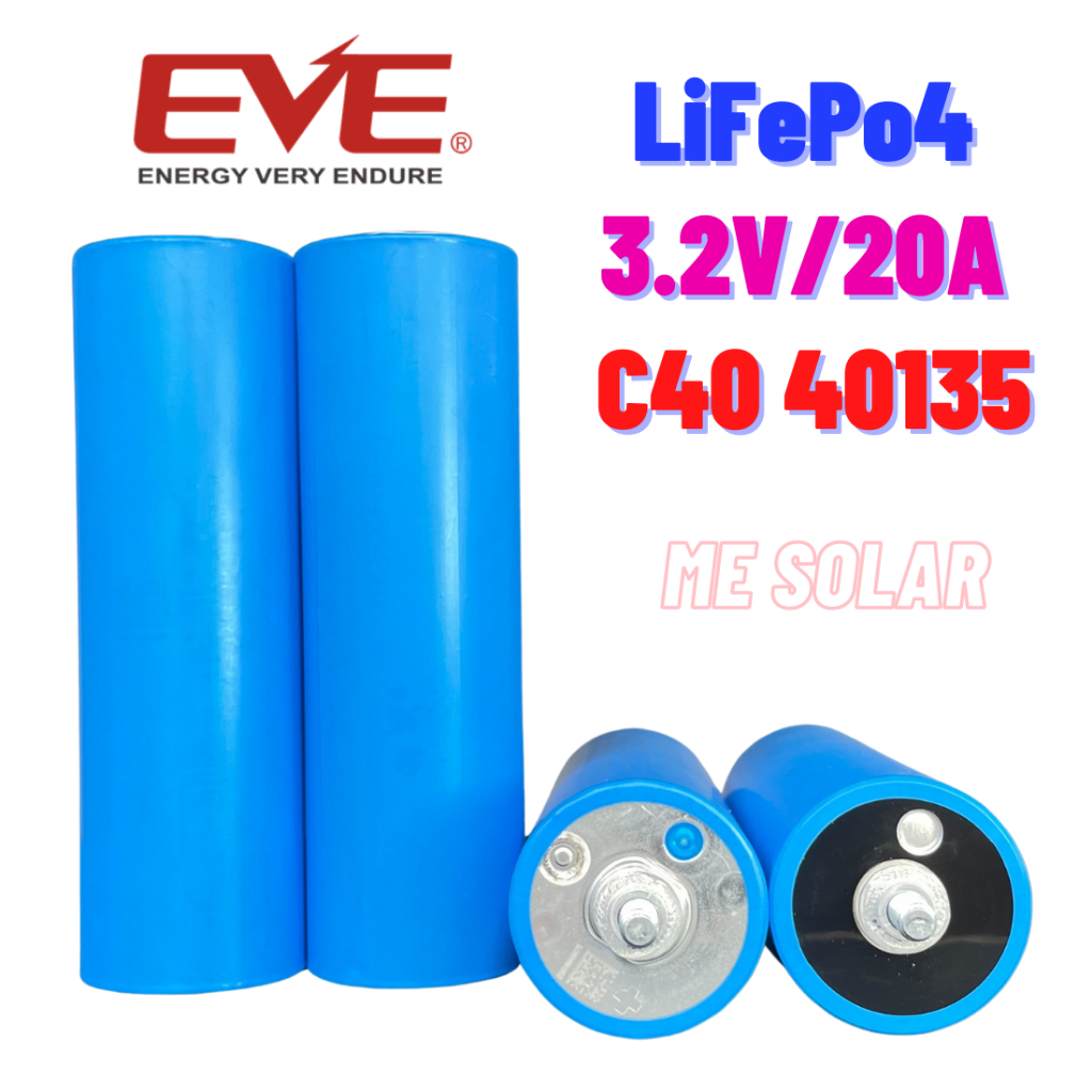 แบตลิเธียมฟอตเฟต LiFePo4 40135 Eve C40 3.2V/20A  แบต 3.2V/20A สำหรับรถไฟฟ้า โซล่าเซลล์ หรืออื่นๆ