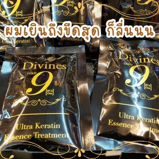 ดีไวน์ ทรีทเมนท์ เคราติน หมักผม หอมนุ่ม เงางาม ลื่นไม่มีสะดุด Divines Ultra Keratin Essence (ดีไวน์ซองดำ)