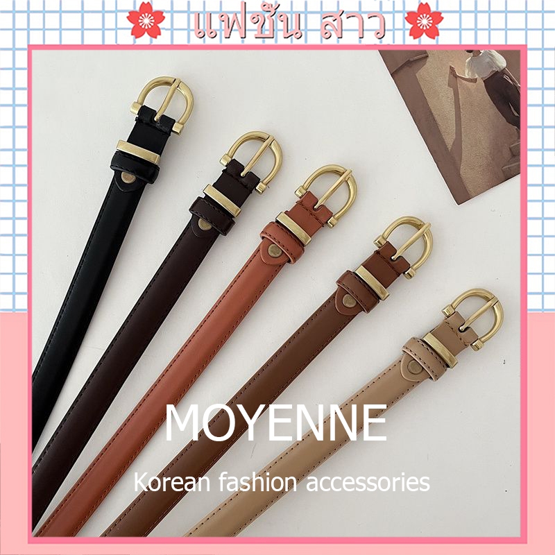 [จัดส่งในกทม] แฟชั่นเกาหลี เข็มขัดหนังนิ่ม คลาสสิค คุณภาพสูง เครื่องประดับแฟชั่น Unisex มี 9 สีให้เลือก