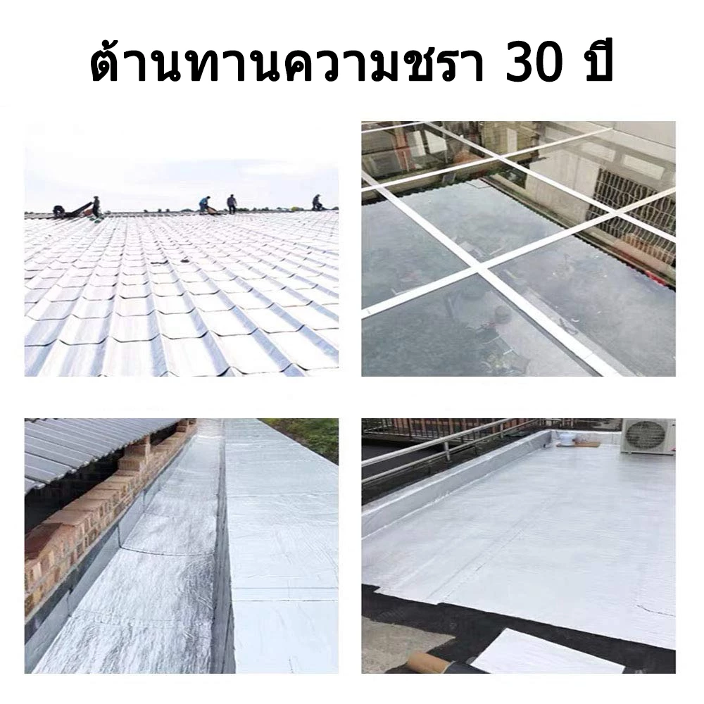 Watsuno เทปกันน้ำ กันรั่ว กาวหลังคา ผนัง สระว่ายน้ำ thumbnail 8