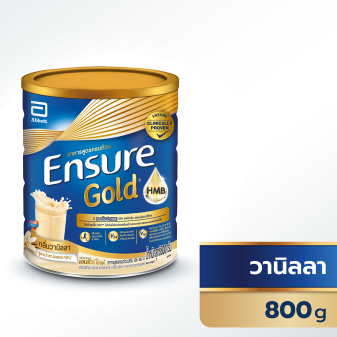 ENSURE GOLD เอนชัวร์ โกลด์ 800 กรัม อาหารเสริมสูตรครบถ้วน