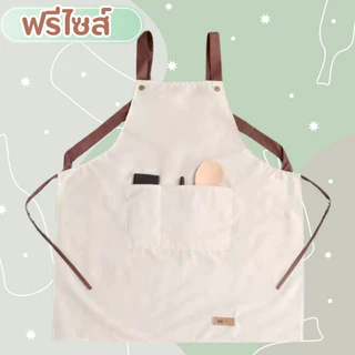 ⭐ ผ้ากันเปื้อน PVC กันน้ำ กันน้ำมัน ระบายอากาศได้ดี สําหรับผู้ชาย และผู้หญิง ผ้านุ่ม ทนต่อการสึกหรอ🤎
