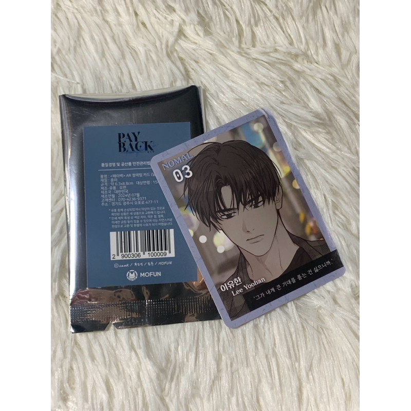 Photocard AR Payback ยูฮัน พร้อมส่ง