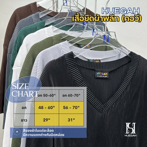 HUEGAH เสื้อยืด เสื้อยืดอัดพลีท แขนสั้น คอวี / คอกลม ไซส์ใหญ่ ผ้าบางเบาใส่สบาย - รูปที่ 2