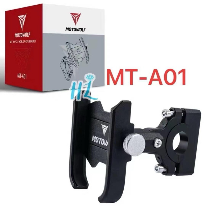 จับมือถือมอเตอร์ไซค์ แบบทรงสูง Motowolf  MDL2821(กล่องแดง) ราคา ถูกที่สุด ดีลบีเคเค แกลเลอรีภาพที่ 7