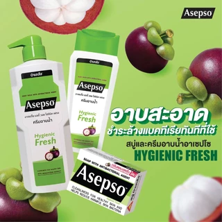 Asepso Body Wash Original/Hygienic Fresh/Soothing/Lavander Cool 450ml. อาเซปโซ บอดี้ วอช ครีมอาบน้ำ ฆ่าเชื้อแบคทีเรีย