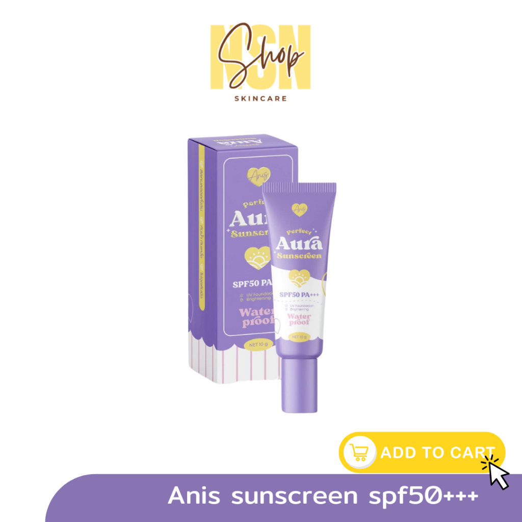 กันแดดเอนิส Anis Sunscreen SPF 50++ ใช้ได้ทุกสีผิว ขนาด 10g