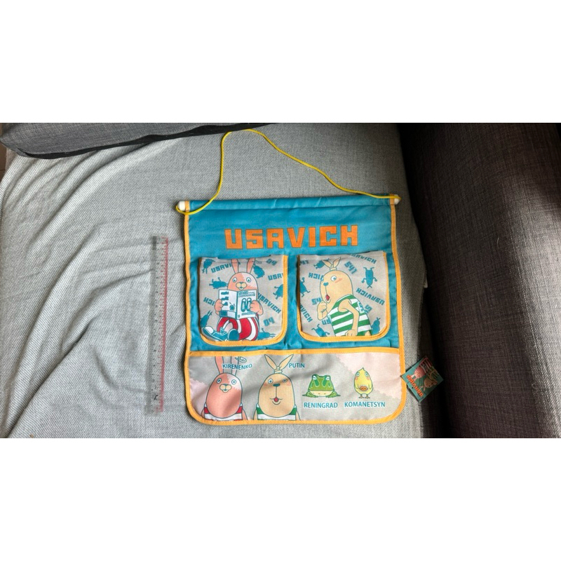 *มีรอยเปื้อนด้านหลัง* ที่แขวนของ Usavich