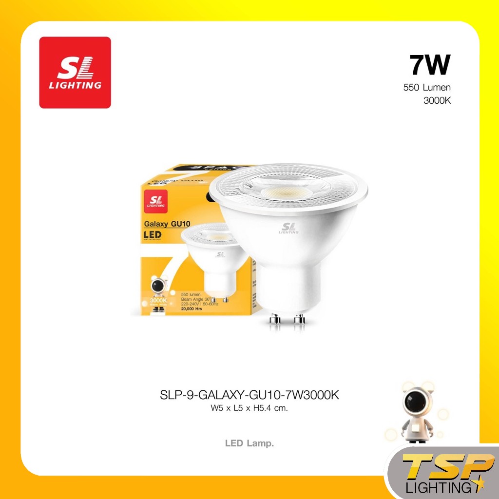 GALAXY GU10 LED 7W  ขั้วหลอด GU10 Non-Dimmable มีให้เลือก 3 แสง (Warm White, Cool White, Day Light)