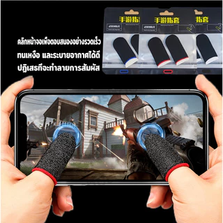 ถุงนิ้วเล่นเกม 3 คู่ คาร์บอนไฟเบอร์ระดับพรีเมียม กันเหงื่อ ทัชลื่น ระบายอากาศ สําหรับเล่นเกมมือถือ