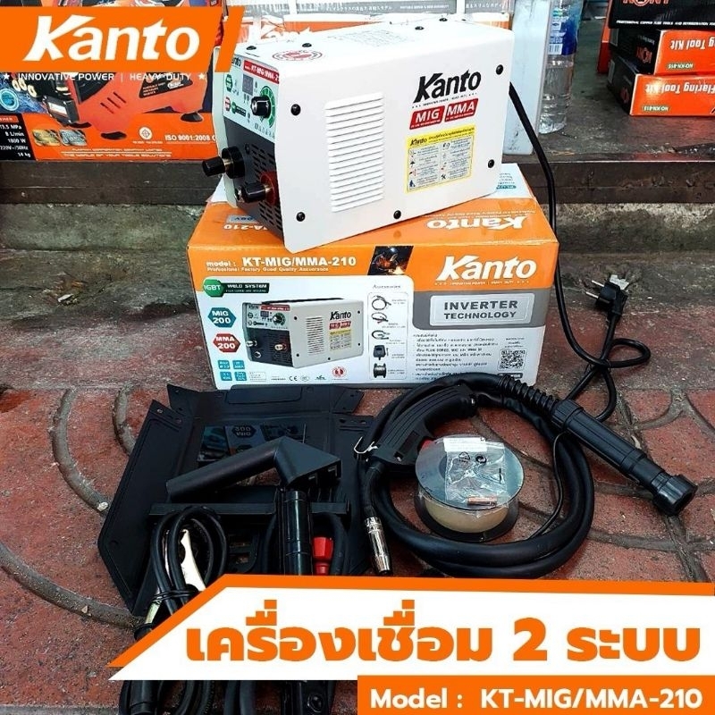 KANTO ตู้เชื่อม เครื่องเชื่อม 2 ระบบ KT-MIG/MMA-210