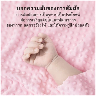 Royal kids ผ้าห่มดอทมิ้ง ขนแกะเนื้อนุ่ม 75x100cm. พร้อมส่งในไทย