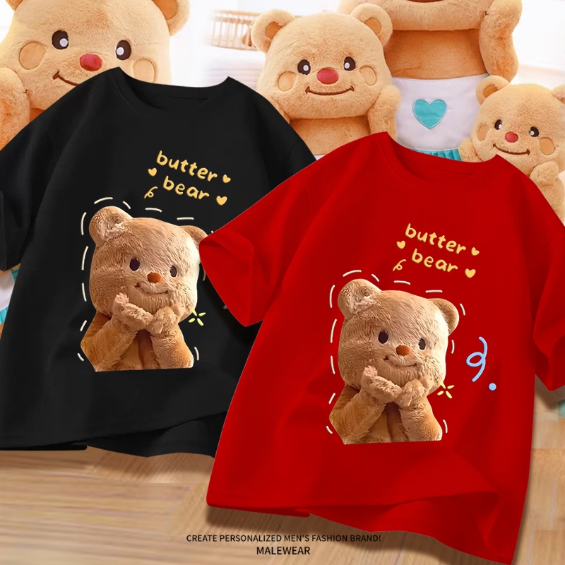 D896（พร้อมส่งจากไทย）เสื้อยืดแขนสั้ง ผ้านุ่มใส่สบายฯ มี7สีหลายสีเลือกได้ S-3XL