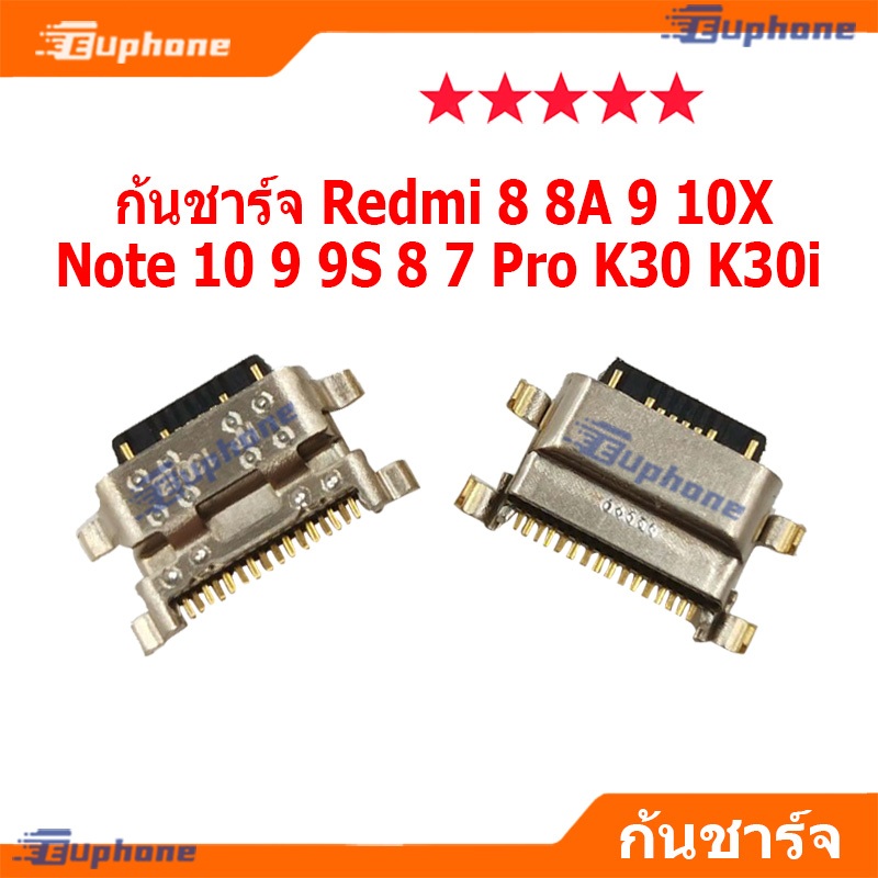 พอร์ตชาร์จ USB สําหรับ Xiaomi Redmi 8 8A 9 10X Note 10 9 9S 8 7 Pro K30 K30i 20-50 ชิ้น กันชาร์ท