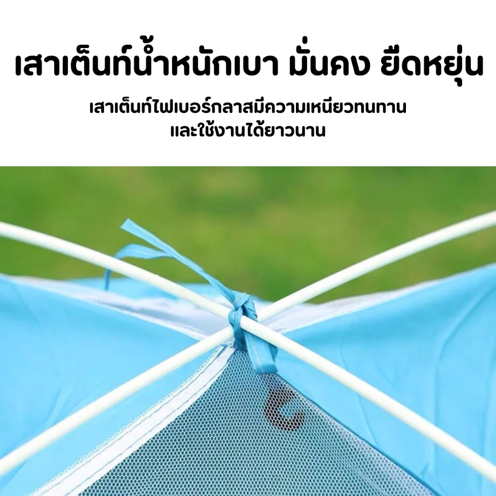 เต็นท์นอนกางอัตโนมัติ สำหรับเดินป่าและแคมป์ปิ้ง thumbnail 7