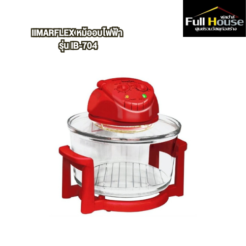 IMARFLEX หม้ออบไฟฟ้า รุ่น IB-704