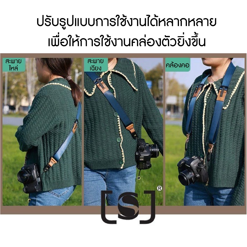 สายคล้องกล้อง แนว Peak Design Slide Lite Camera Strap Dslr Mirrorless รุ่นใหม่ เหมือนใช้ของแท้