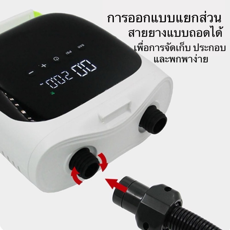 🔥พร้อมส่ง🔥 เครื่องปั๊มลมไฟฟ้า มัลติฟังก์ชั่พลังงานสูง น้ำหนักเบา แบบพกพา‼️มีแบตเตอรี่ในตัว‼️ - รูปที่ 2
