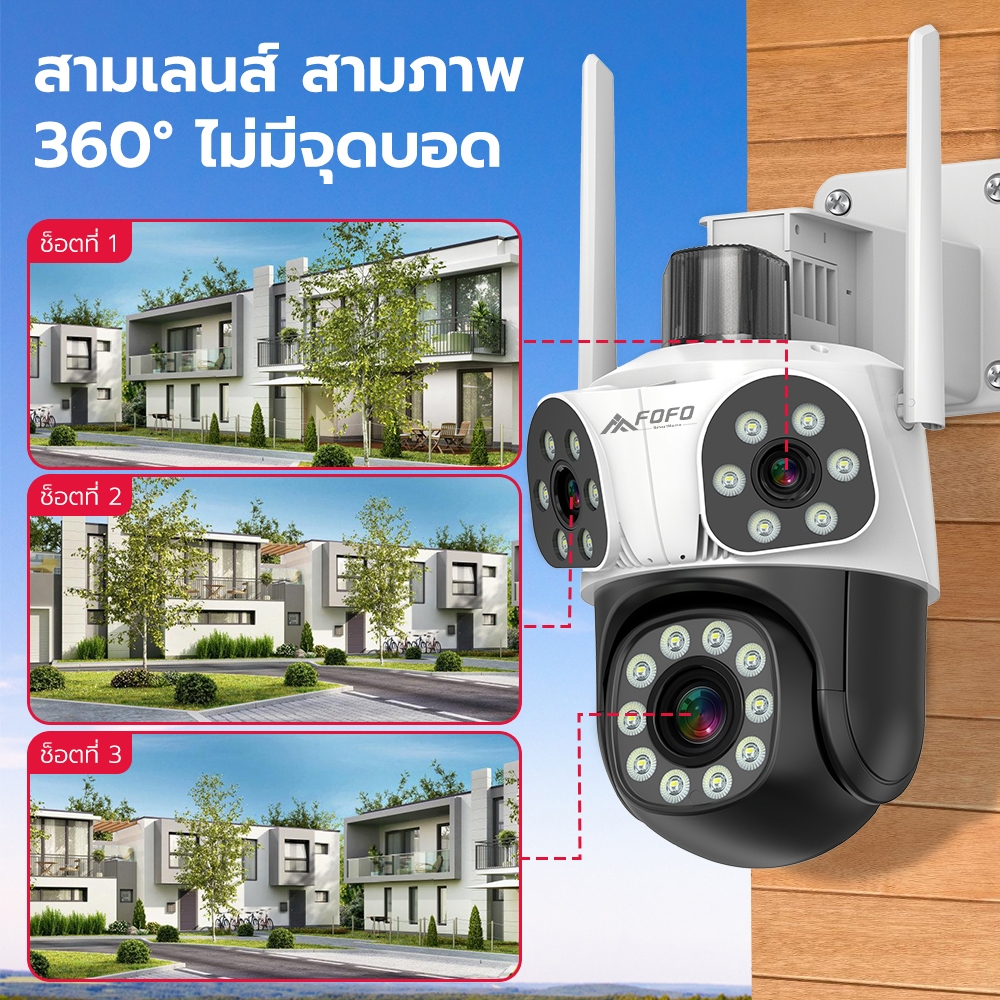 กล้องวงจรปิดไร้สาย 4K WiFi 3เลนส์ 3หน้าจอ กลางแจ้ง กันน้ำ 360 องศาการเฝ้าระวังไม่มีมุมตาย 10X Zoom