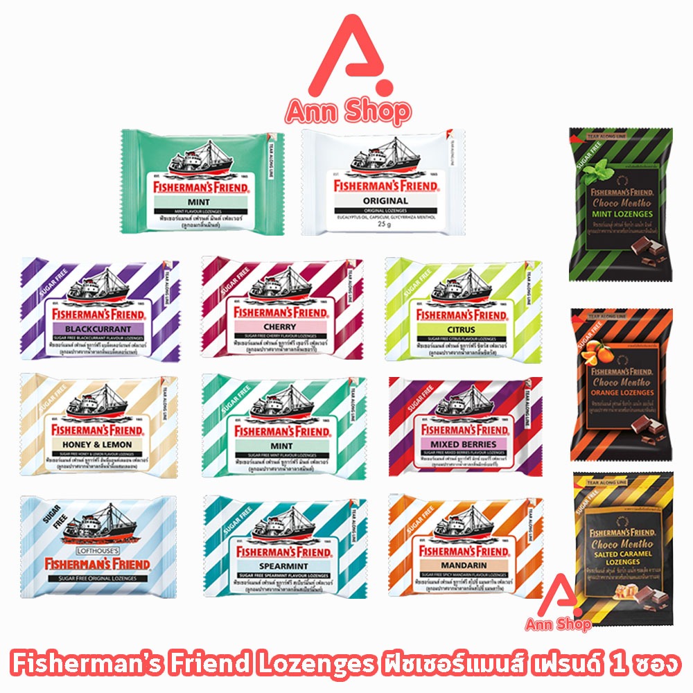 Fisherman's Friend ฟิชเชอร์แมนส์ เฟรนด์ ลูกอมปราศจากน้ำตาล ทุกรสชาติ ขนาด 22-25 กรัม [1 ซอง] BB 11XX Fisherman เลือกได้