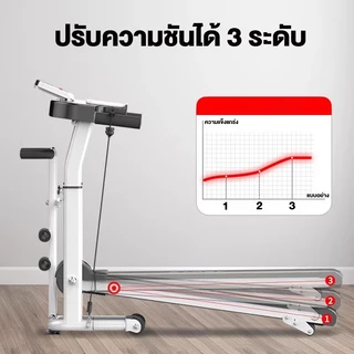 ลู่วิ่ง ลู่วิ่งไม่ใช้ไฟฟ้า ลู่วิ่งเดิน ลู่วิ่งไร้มอเตอร์ สามารถพับเก็บได้ ลู่วิ่งมัติฟังชั่น ลู่วิ่งระบบสายพาน