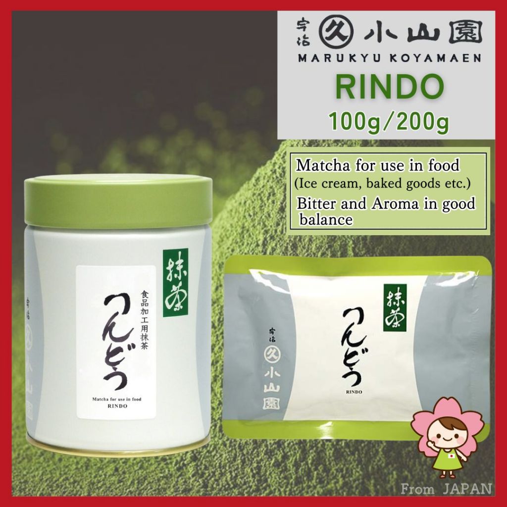 Marukyu Koyamaen(มารุคิว โคะยามะเอน) RINDO (100g) ชาเขียว ผงมัทฉะ ใช้ใส่อาหาร ทำขนม [เรือจากญี่ปุ่น]